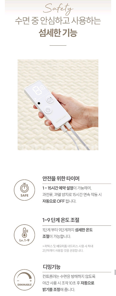 노르딕슬립 카본매트 순면 온열매트 퀸--6