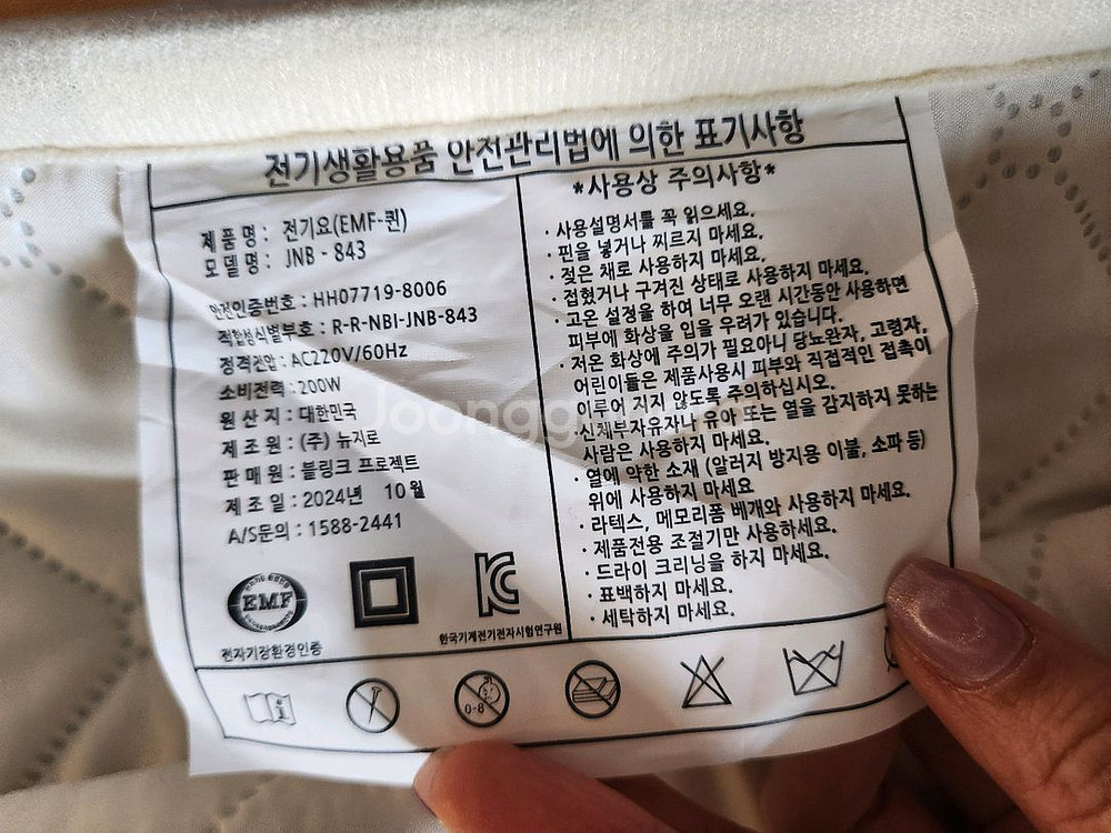 노르딕슬립 카본매트 순면 온열매트 퀸--2