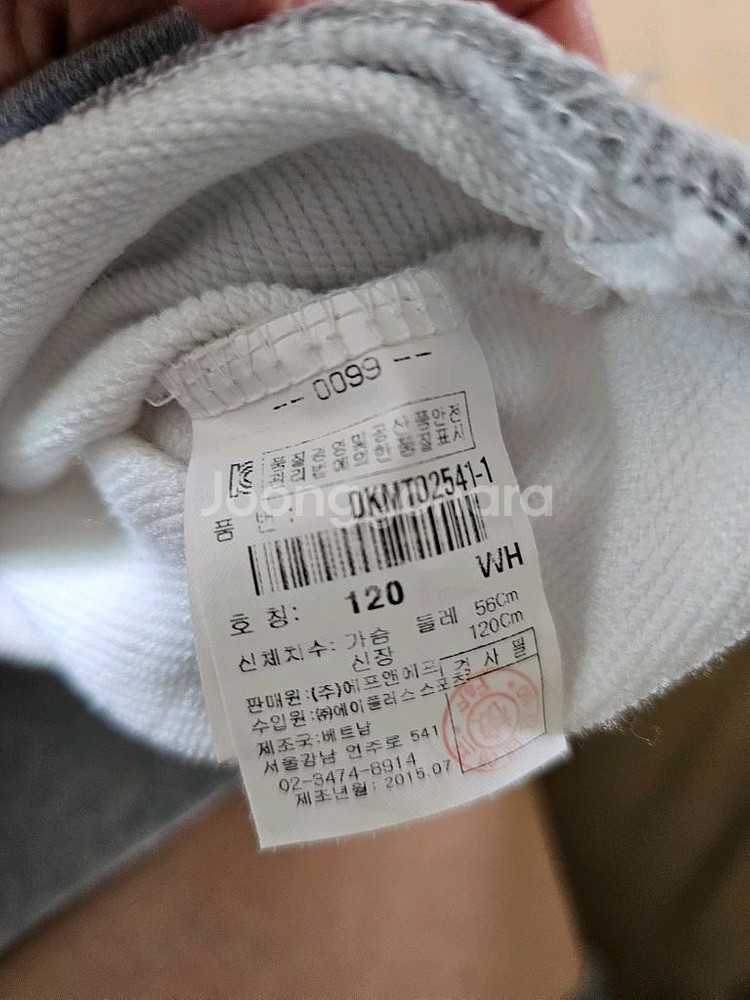 여아 150사이즈 뽀글이 후드집업일괄--9