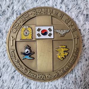 신우회 코인입니다.