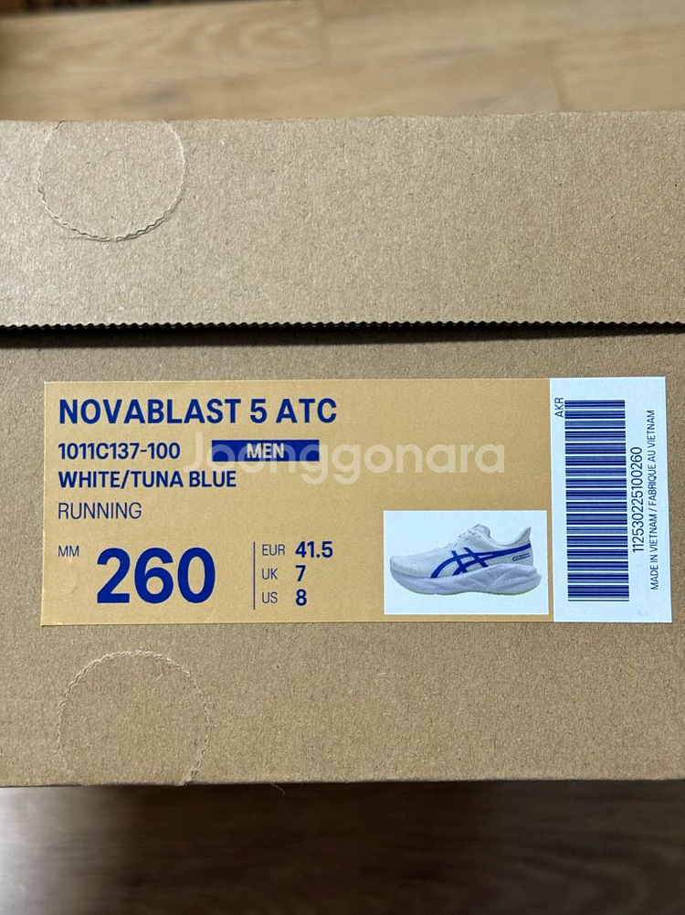 아식스 노바블라스트5 260(새상품)--2