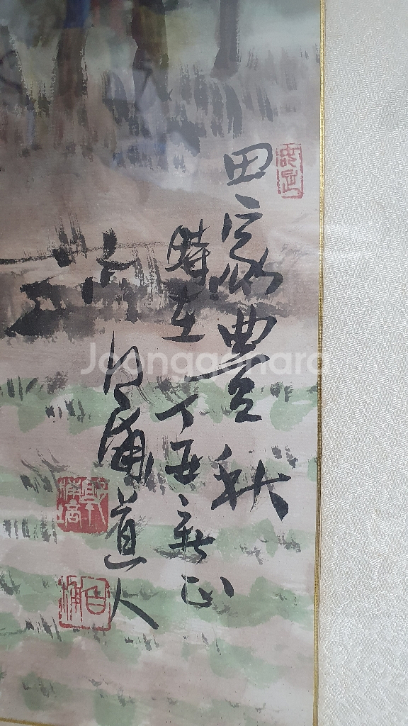 백포 곽남배그림사이즈가로1m50cm세로88cm--1