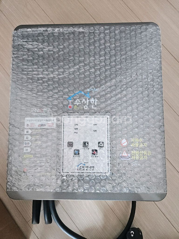 수상한보일러 판매합니다.새상품--0