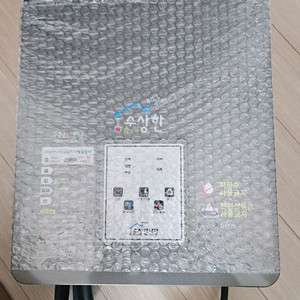 수상한보일러 판매합니다.새상품