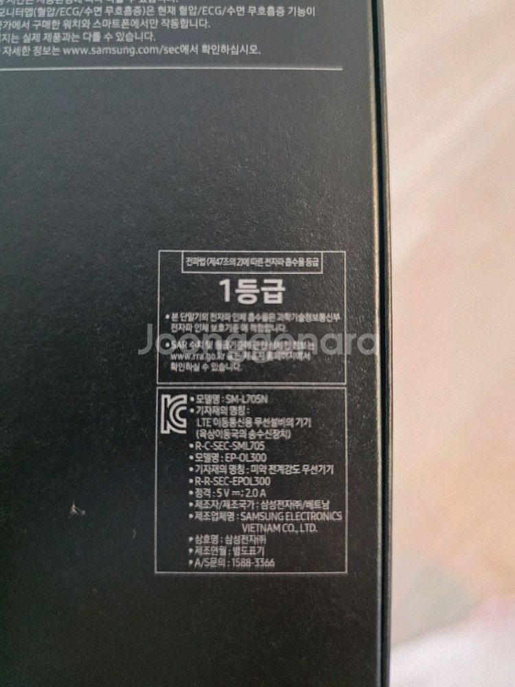 갤럭시워치 울트라 흰색 자급제 미개봉새상품 판매합니다--2