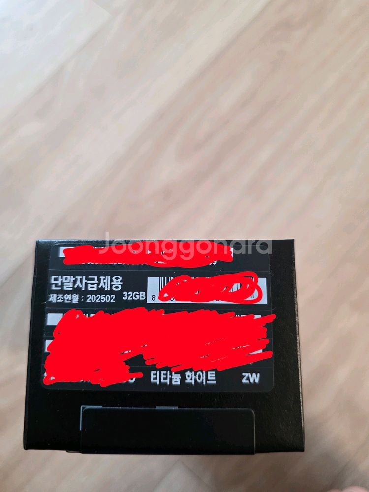 갤럭시워치 울트라 흰색 자급제 미개봉새상품 판매합니다--1
