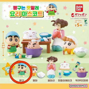 요리마스코트 짱구 가챠