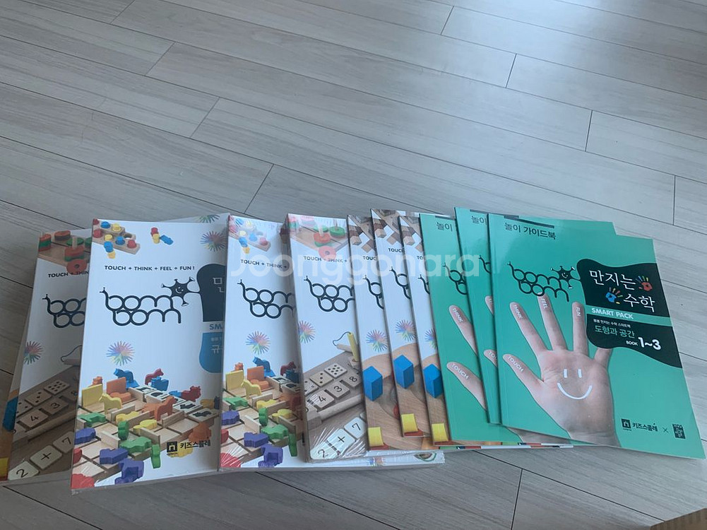 키즈스콜레 만지는 수학 워크북(미사용 새상품)--1