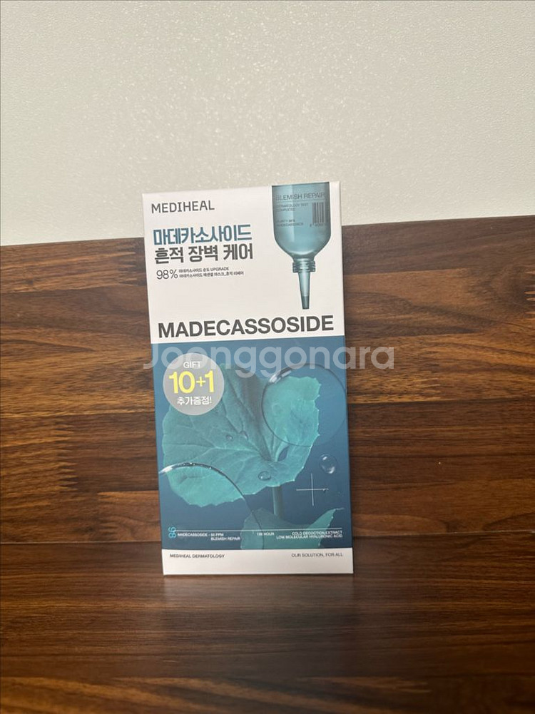 메디힐 마데카소사이드 마스크팩--0