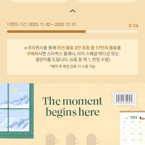 스타벅스 아메리카노