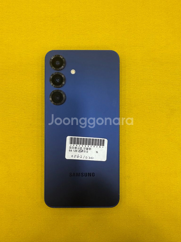 갤럭시 S25 256GB 네이비--0