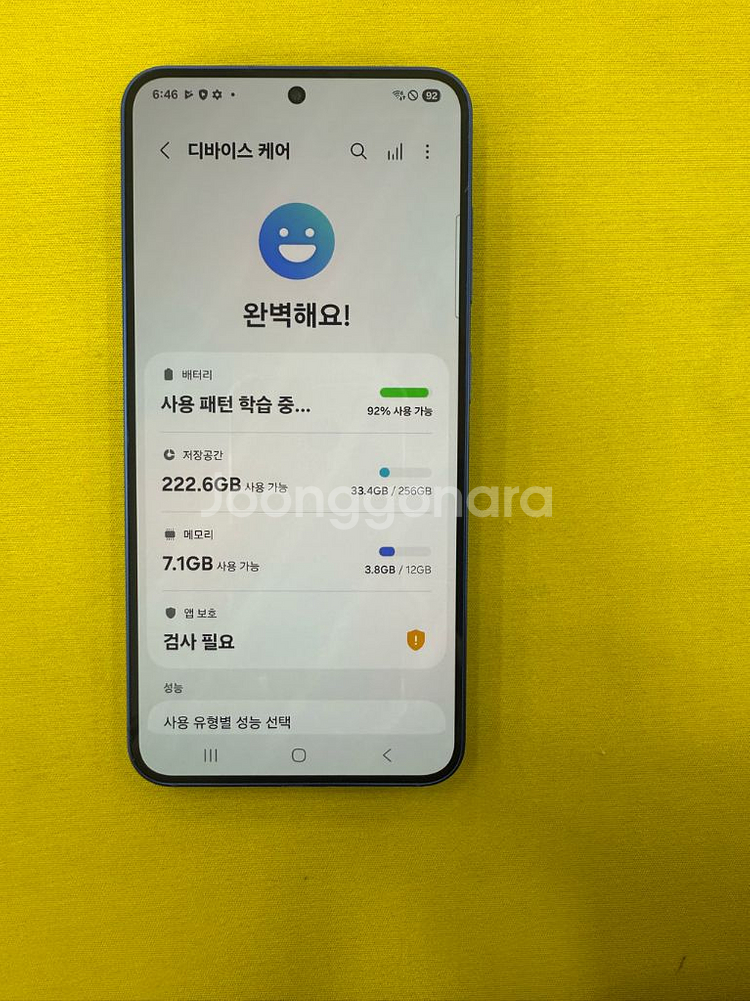 갤럭시 S25 256GB 네이비--2
