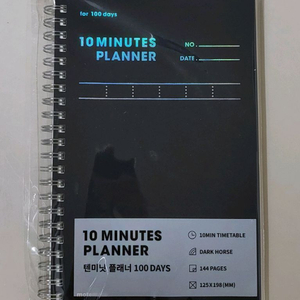 [새 상품] 모트모트 텐미닛 플래너 100일