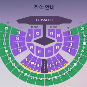 11/30 임영웅 서울 막콘 플로어 1층 명당 연석단석