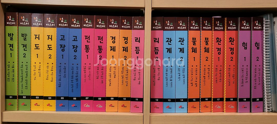 대교 점프마스터--0