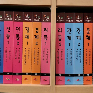 대교 점프마스터