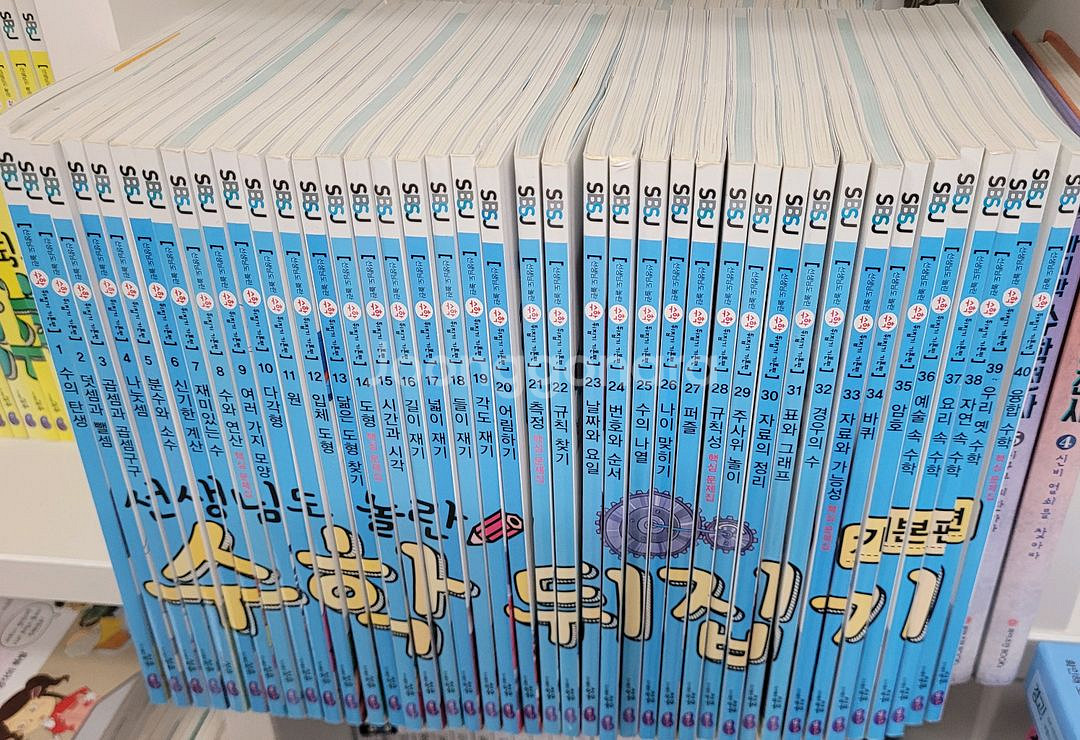 수학뒤집기기본개정판40권--0