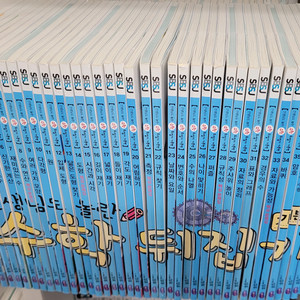 수학뒤집기기본개정판40권