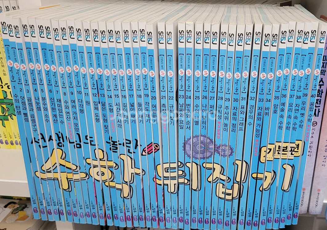 수학뒤집기기본개정판40권--1