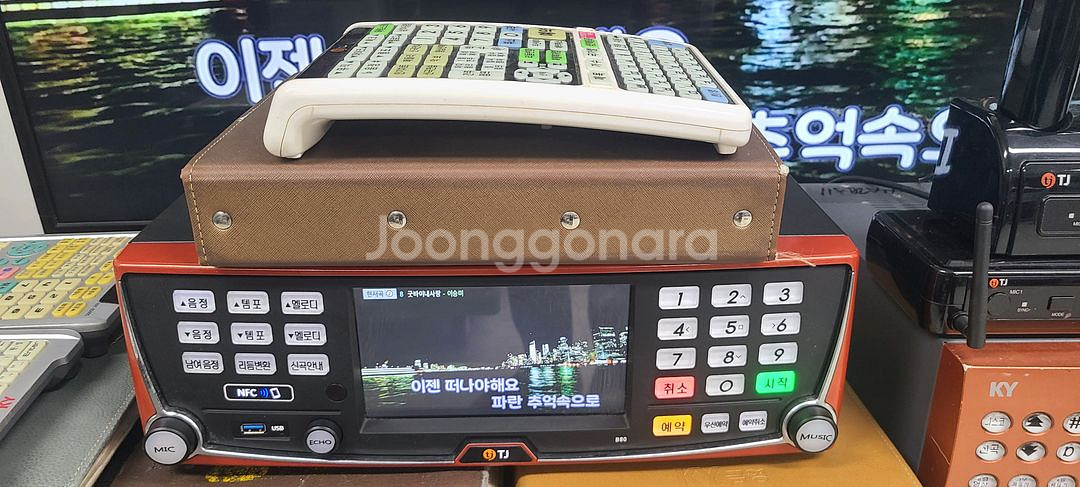 TJ미디어 B80 반주기 리모콘 가사책--0