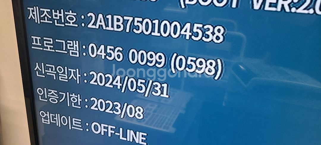 TJ미디어 B80 반주기 리모콘 가사책--1