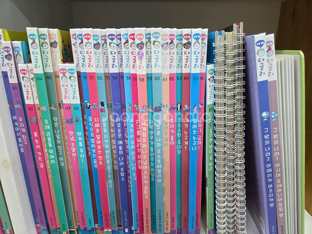 아람ㆍ세계다글리ㆍ세계문화ㆍ저렴ㆍ깨끗--2