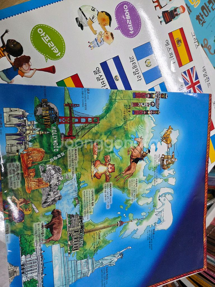 아람ㆍ세계다글리ㆍ세계문화ㆍ저렴ㆍ깨끗--6