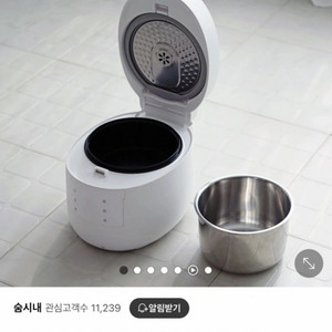 르젠 숨시내 가열식 가습기