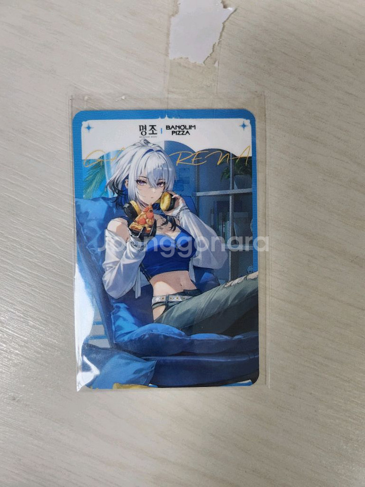 교환) 명조 유노 원함--0