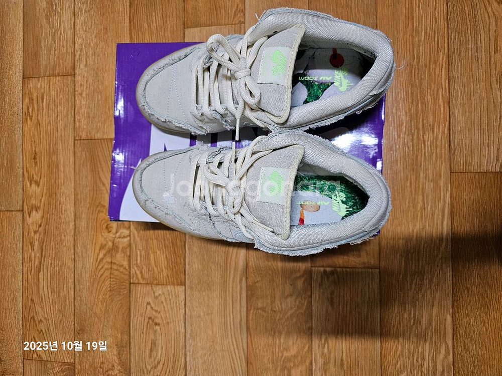 나이키 머미 야광 275--2