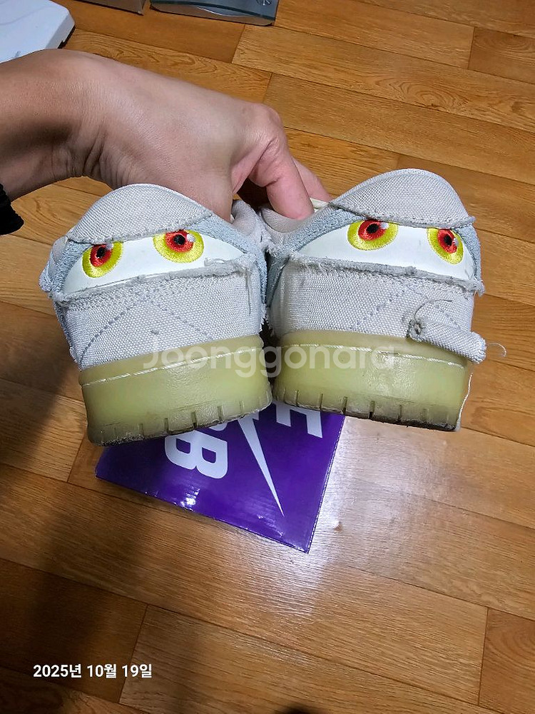 나이키 머미 야광 275--3