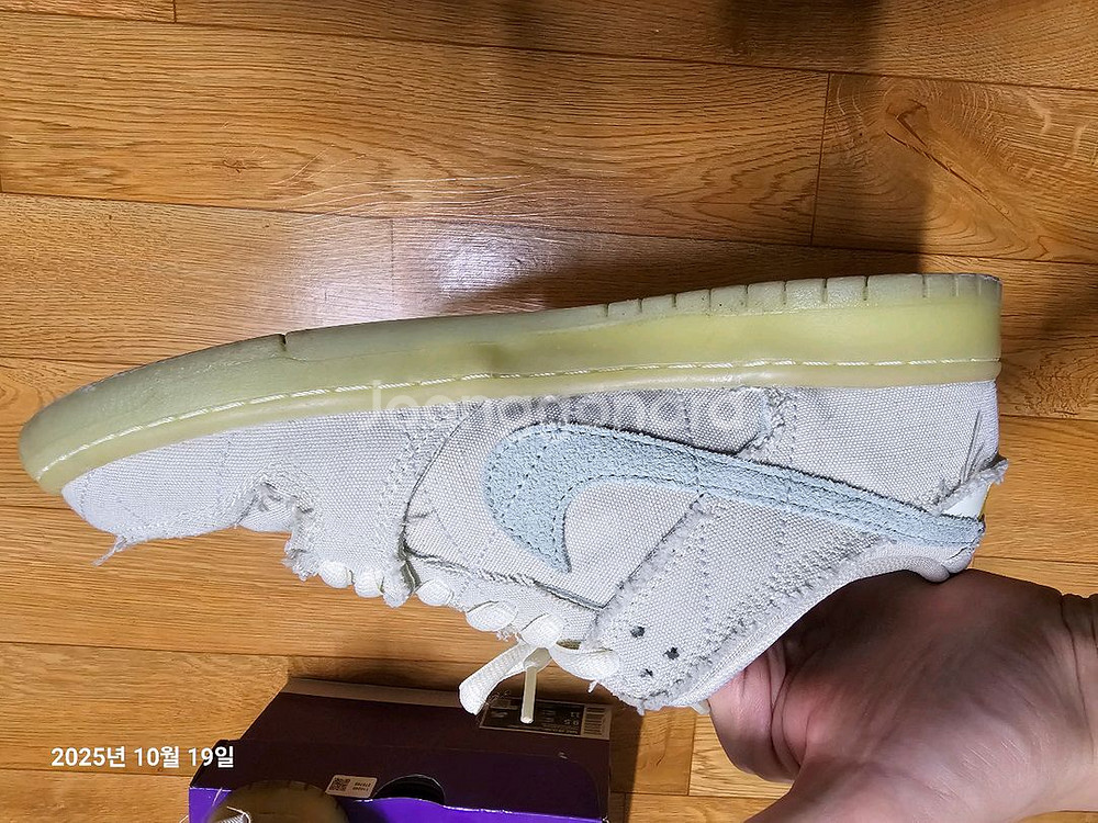 나이키 머미 야광 275--6