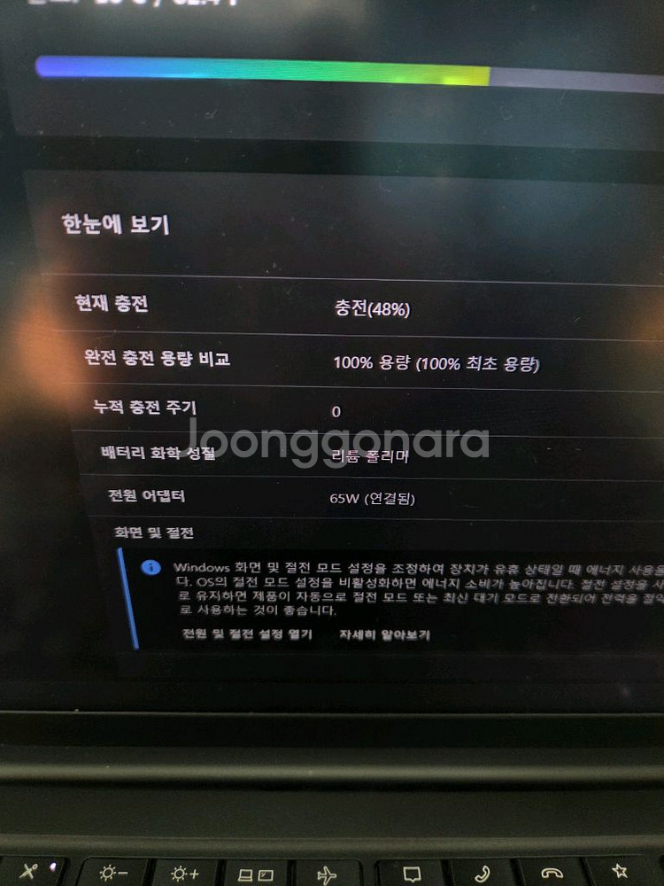 레노버 X1 카본 9세대 (배터리 100%, lte)--8