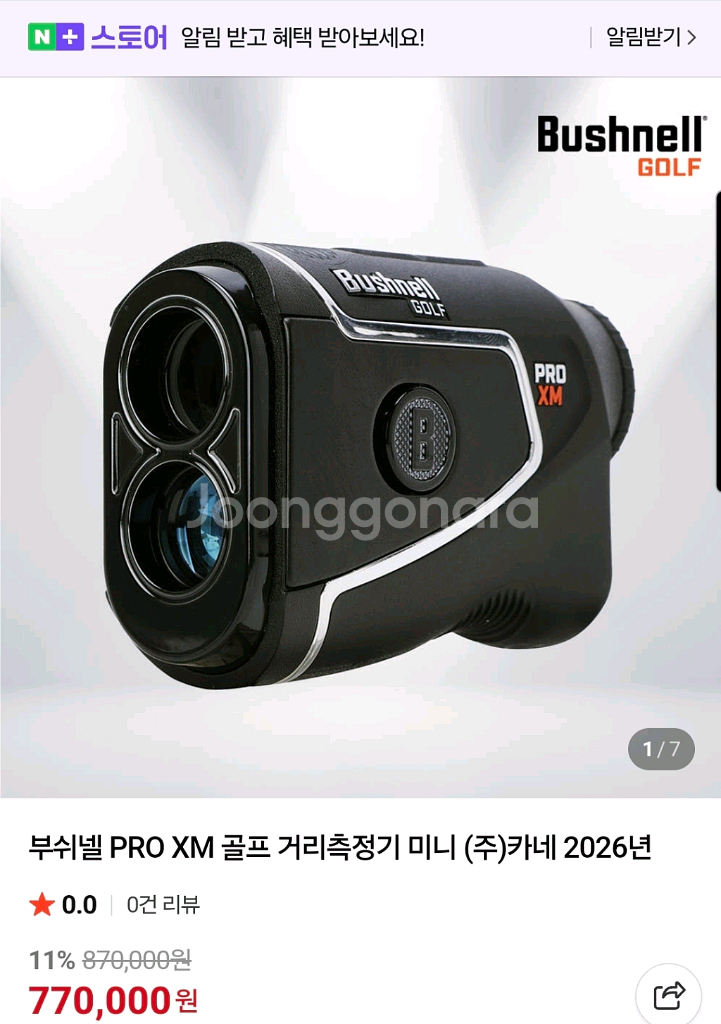 부쉬넬XM 골프 거리측정기 카네정품 (미개봉)--0