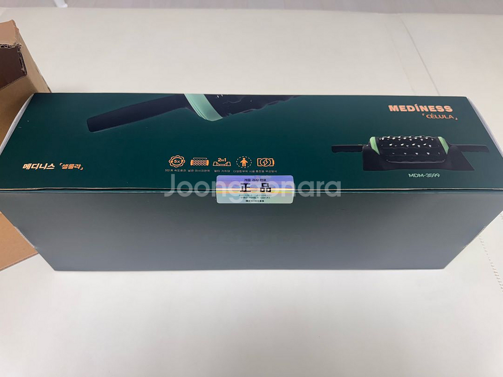메디니스 셀룰라 새상품--1
