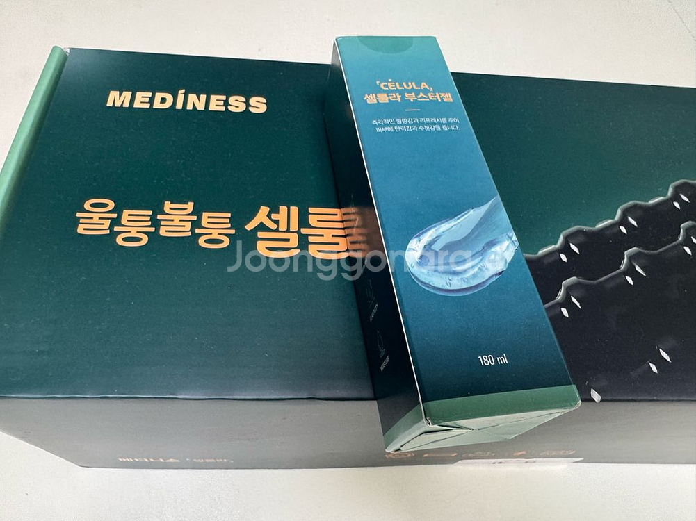 메디니스 셀룰라 새상품--2