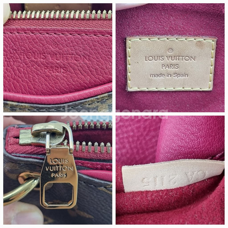 루이비통 팔라스--9