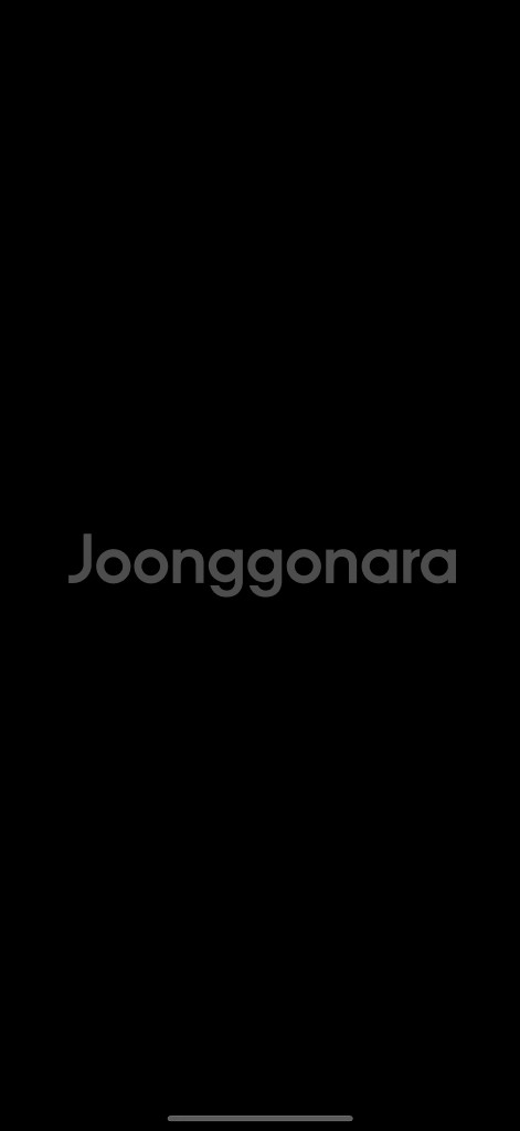 구글 컨텐츠 정보 70% 삽니다--0