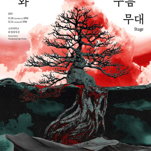 [대리성과] 2025쏜애플콘 2구역입장번호10번이하
