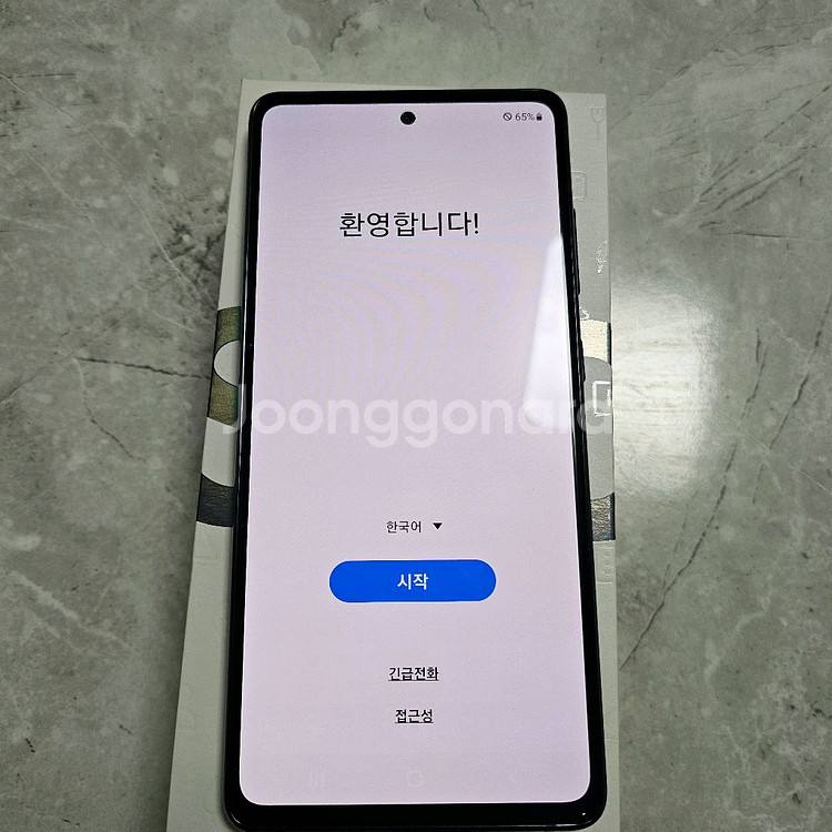 갤럭시 S20FE 128GB--1