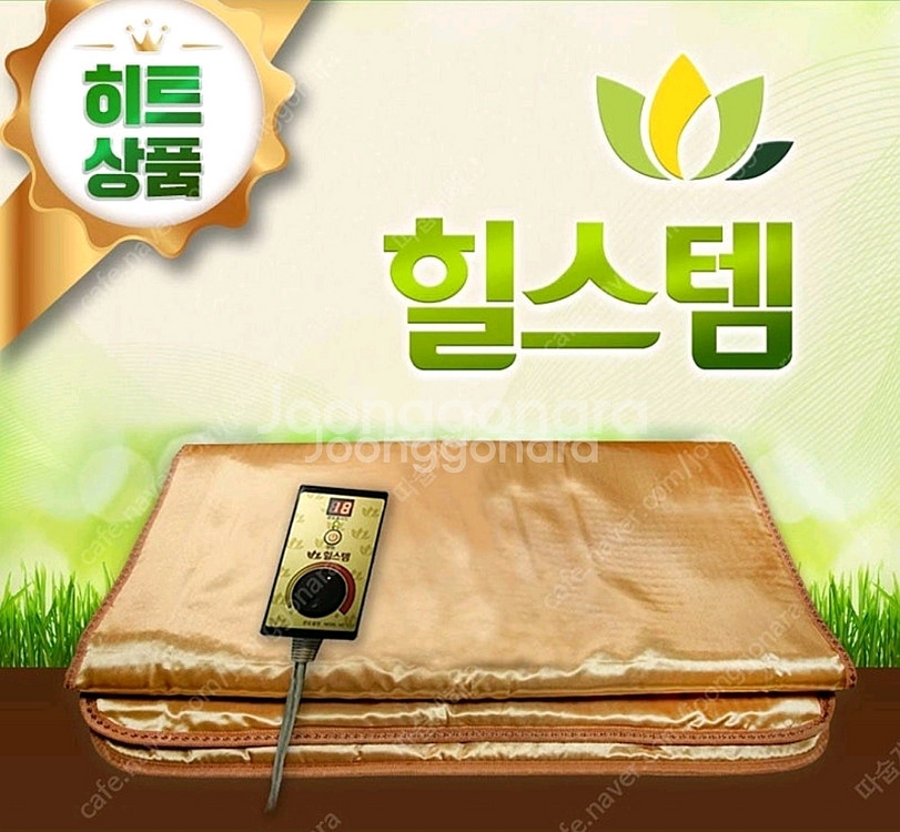 힐스템 매트 힐스템 온열매트 싱글 70x160--0