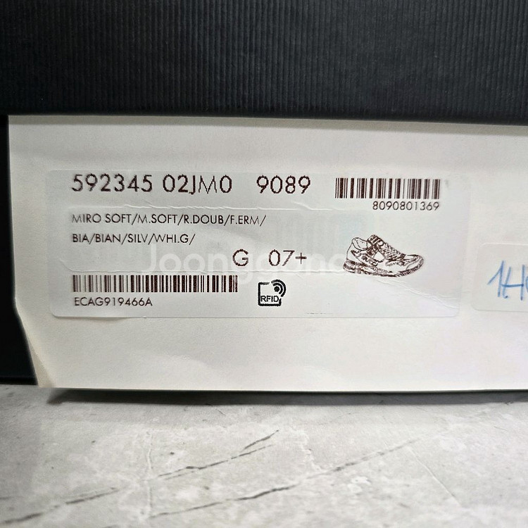 구찌 울트라페이스 스니커즈 7.5사이즈 265 270--8