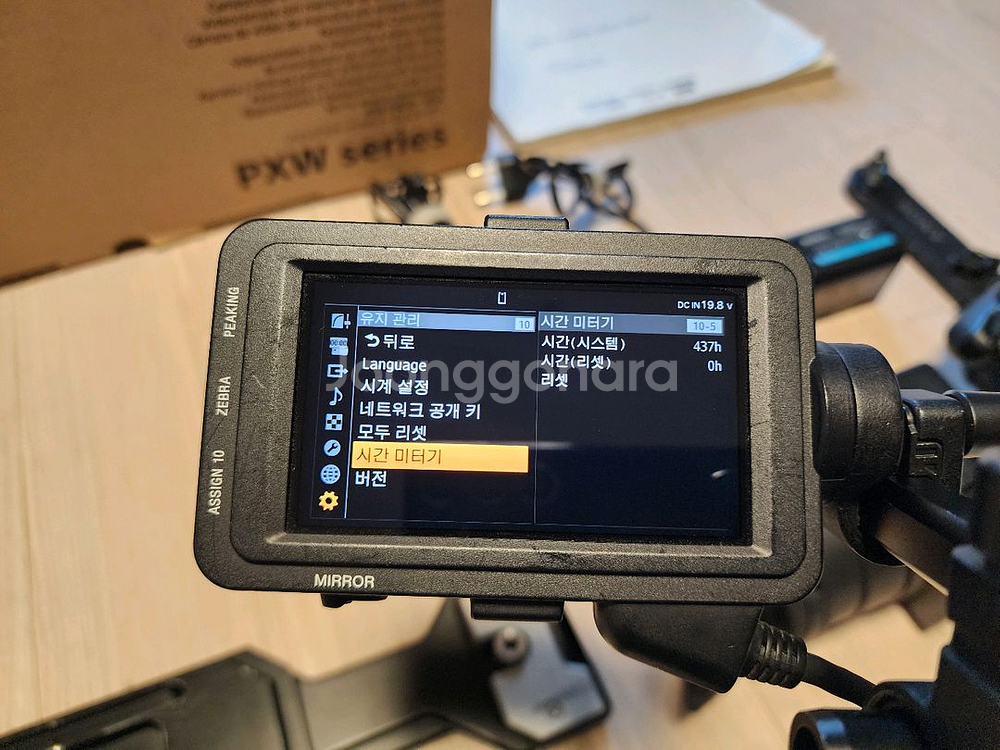 소니코리아 정품 pxw-fx9 판매합니다--1