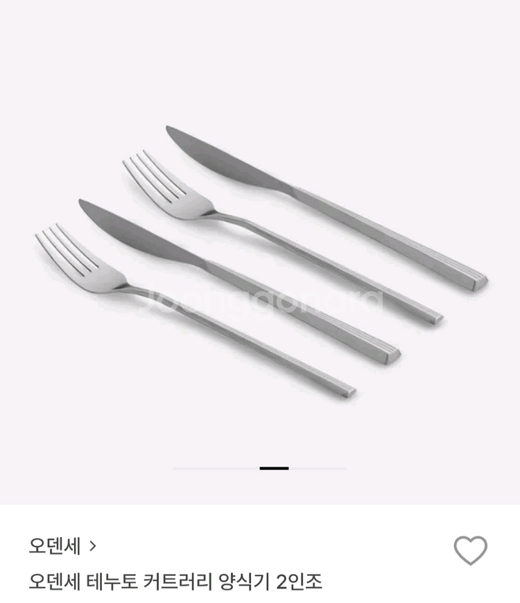 오덴세 테누토 양식 커트러리 2인 세트(미개봉 새상품)--3
