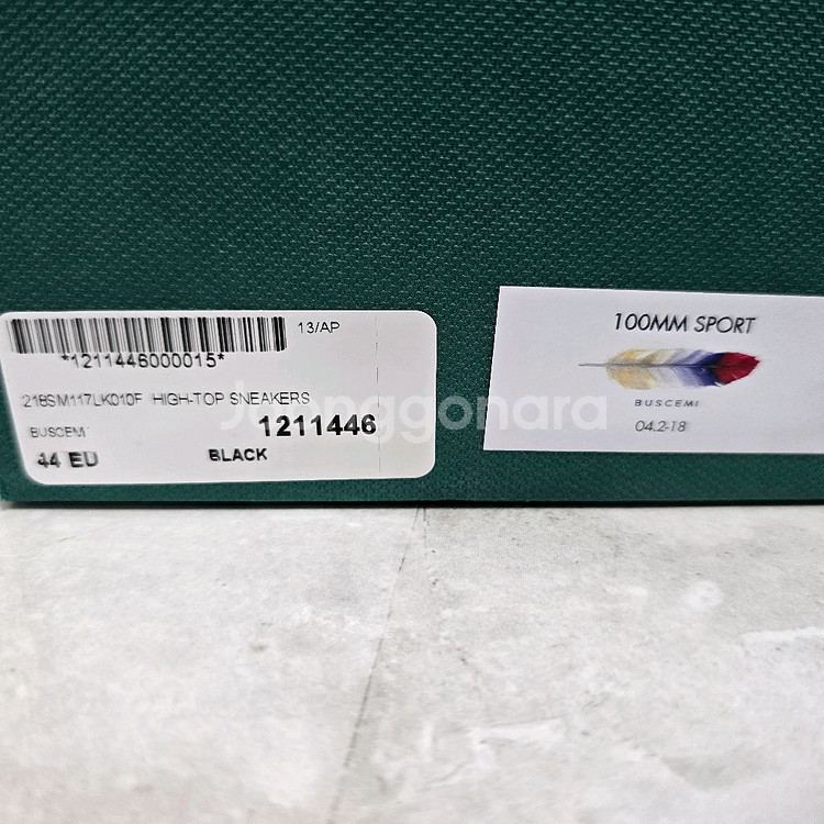 부세미 하이탑 스니커즈 신발 44사이즈 285 290--6
