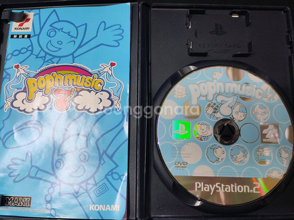Ps2 팝픈뮤직7 일판 팝니다 파픈뮤직--2