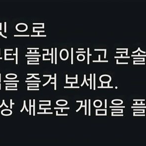 게임패스 얼티밋 1개월권 팝니다