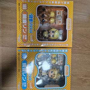 미개봉 넨도로이드 카가미네 응원 일괄판매합니다