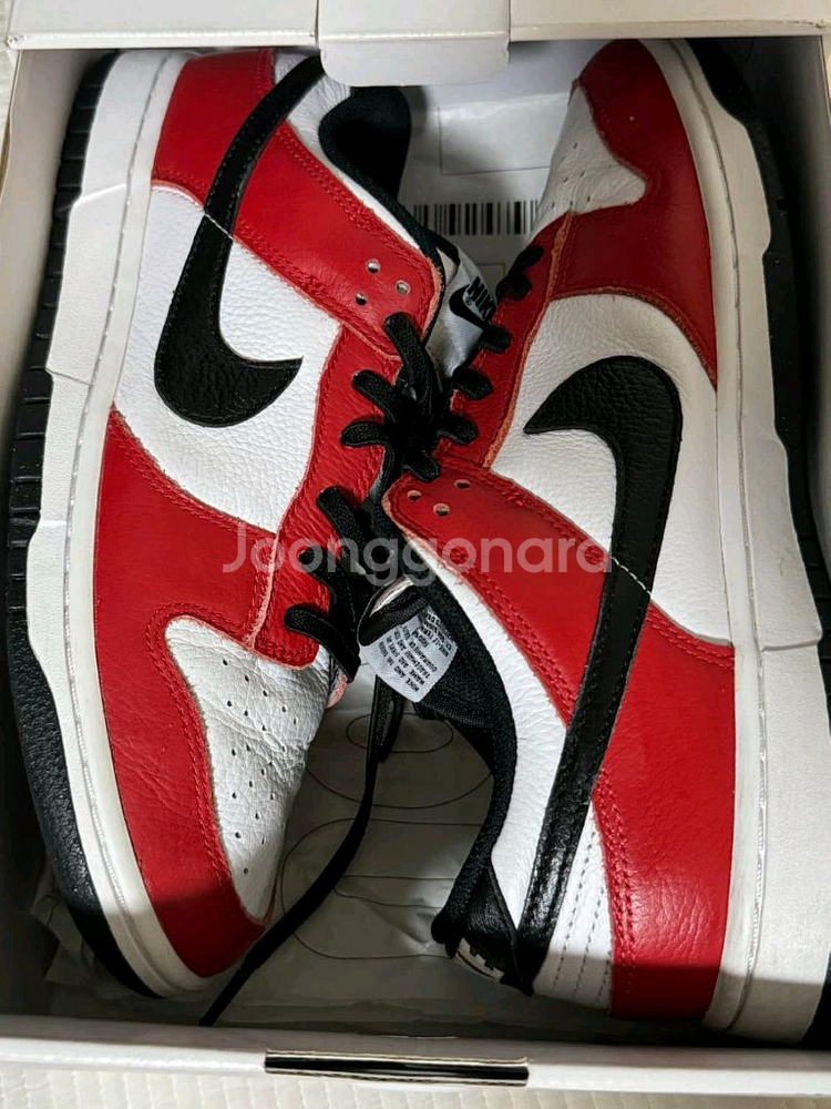 조던 시카고 바이유 275--1