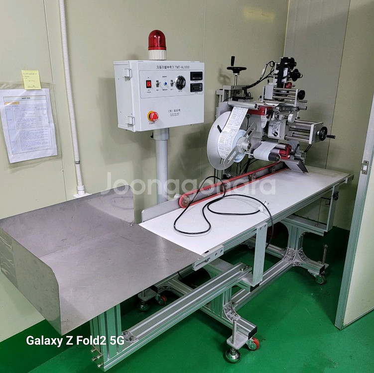 중고 국산 평면(상면) 라벨러 라벨부착기 스티커부착기--0